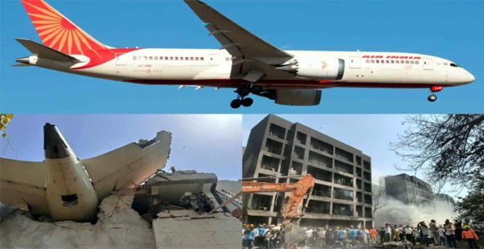 Air India Plane Crash